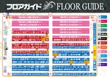 コンコルド浜松笠井店のフロアマップ2