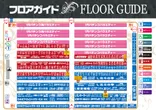 コンコルド浜松笠井店のフロアマップ1