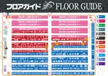 コンコルド浜松笠井店のフロアマップ1