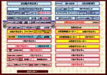 ローレル志都呂店のフロアマップ1