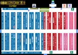 GOLD CONCORDE富士のフロアマップ2