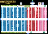 GOLD CONCORDE富士のフロアマップ2