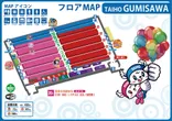 タイホー御殿場ぐみ沢のフロアマップ1