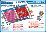 タイホー御殿場ぐみ沢のフロアマップ2
