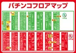 ドキわくランド御殿場店のフロアマップ1