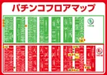 ドキわくランド御殿場店のフロアマップ1