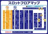 ドキわくランド御殿場店のフロアマップ2
