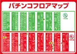 ドキわくランド御殿場店のフロアマップ1