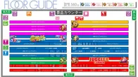 ABC袋井山科店のフロアマップ1
