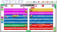 ABC袋井山科店のフロアマップ1
