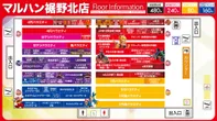 マルハン裾野北店のフロアマップ1
