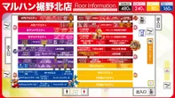 マルハン裾野北店のフロアマップ1