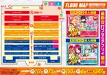 アプリイ菊川のフロアマップ1