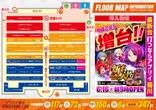 アプリイ菊川のフロアマップ1