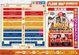 アプリイ菊川のフロアマップ1
