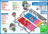 タイホー相良のフロアマップ1