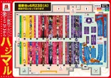マルハン函南店のフロアマップ1