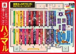 マルハン函南店のフロアマップ1