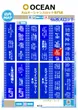大山オーシャンスロット専門館のフロアマップ2