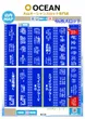 大山オーシャンスロット専門館のフロアマップ1