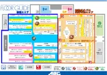 ABC清水町長沢店のフロアマップ2