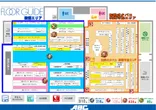 ABC清水町長沢店のフロアマップ1