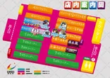 銀星ＮＥＯのフロアマップ1
