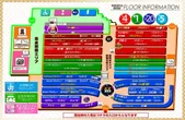 100万ドル高田店のフロアマップ2