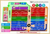100万ドル高田店のフロアマップ2