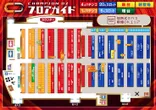 チャンピオンＯＺのフロアマップ1
