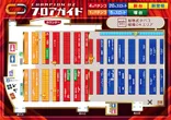 チャンピオンＯＺのフロアマップ1