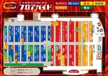 チャンピオンＯＺのフロアマップ1