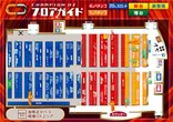 チャンピオンＯＺのフロアマップ1