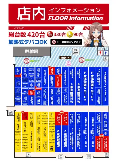大山オーシャンパチンコ専門館のフロアマップ1