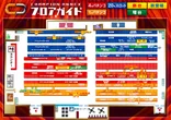 チャンピオンＡＮＮＥＸのフロアマップ2