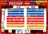チャンピオンＡＮＮＥＸのフロアマップ2