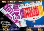 ニューアサヒ上田インター店のフロアマップ1