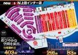 ニューアサヒ上田インター店のフロアマップ1