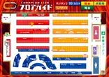 チャンピオン飯田店のフロアマップ1