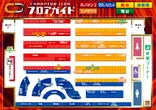 チャンピオン飯田店のフロアマップ1