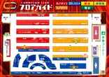 チャンピオン飯田店のフロアマップ1