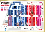 ニューアサヒ上飯田店のフロアマップ5