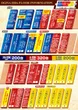 オーギヤ飯田店のフロアマップ1