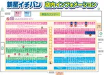新星一番のフロアマップ1
