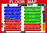 マルイ大町店のフロアマップ1