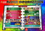 APULO大町店のフロアマップ1