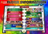 APULO大町店のフロアマップ1