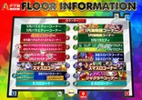 APULO大町店のフロアマップ1