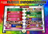 APULO大町店のフロアマップ1