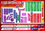 マルイ555のフロアマップ1